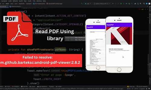 android pdf 阅读器 源码_android pdf阅读器开发